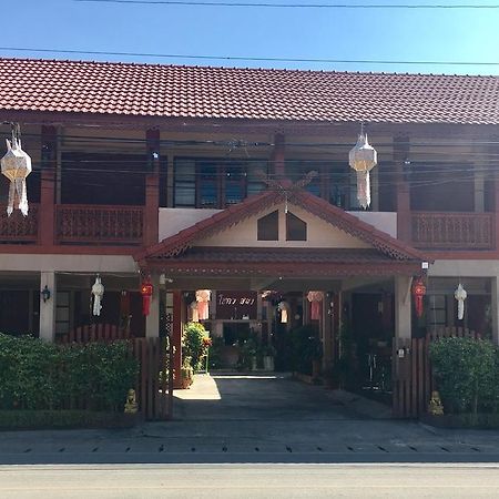 Chok-Wasana Guest House Mae Sariang Dış mekan fotoğraf